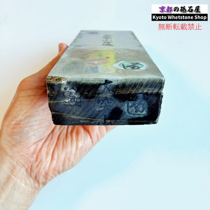 硬すぎずしっとりした研ぎ心地 1600g 硬さ4.0～4.5  大突山合砥  正本山 京都 天然砥石
