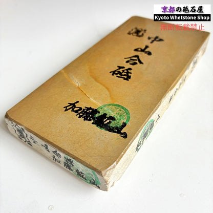 470g 硬さ3.5 巣板 中山合砥  正本山 京都 天然砥石