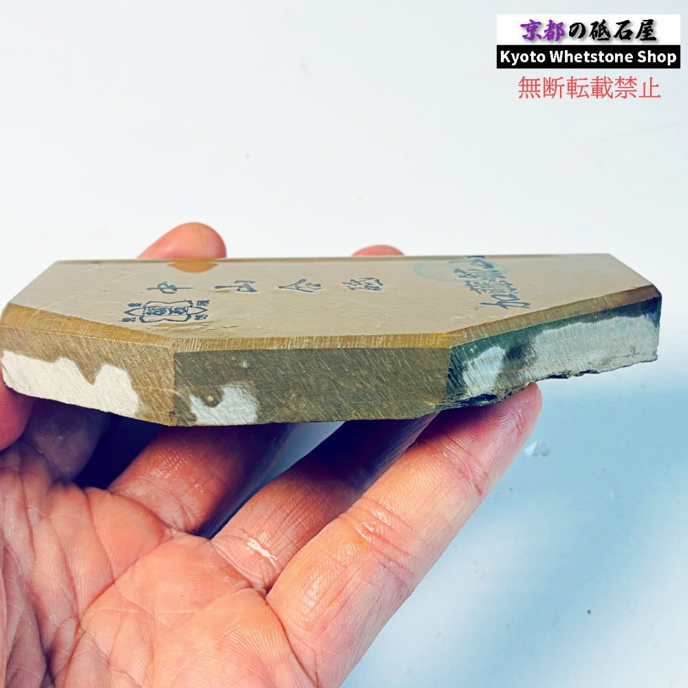 220g 硬さ硬め 巣板 中山合砥  正本山 京都 天然砥石