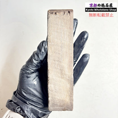 260g 硬さ軟め  丹波青砥 正本山 京都 天然砥石