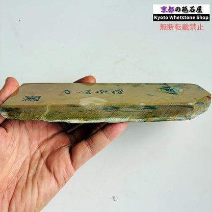 510g 硬さ4 巣板 カラス 中山合砥  正本山 京都 天然砥石
