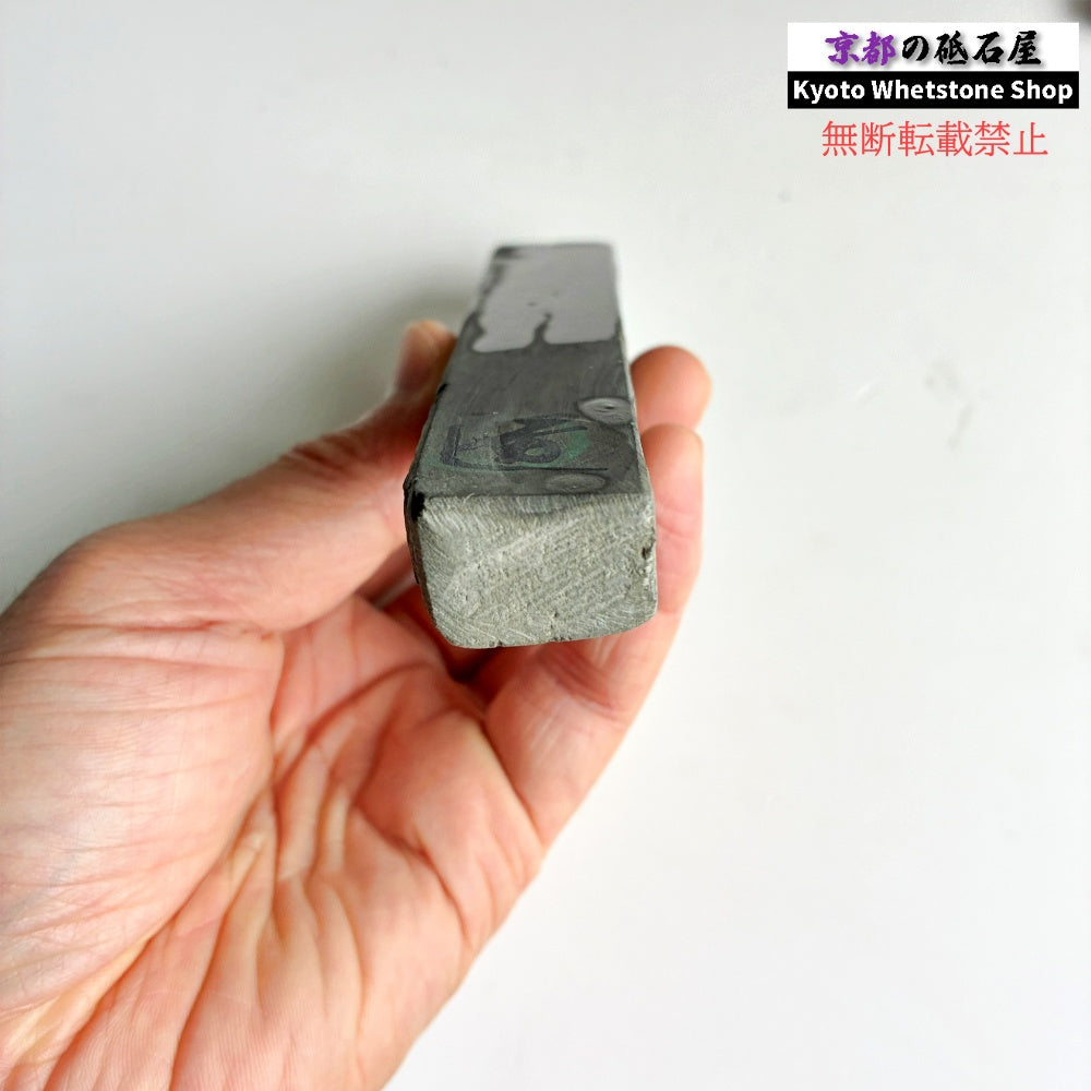 150g 硬さ軟め  丹波青砥 正本山 京都 天然砥石