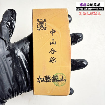 235g 硬さ硬め 黄板 中山合砥  正本山 京都 天然砥石