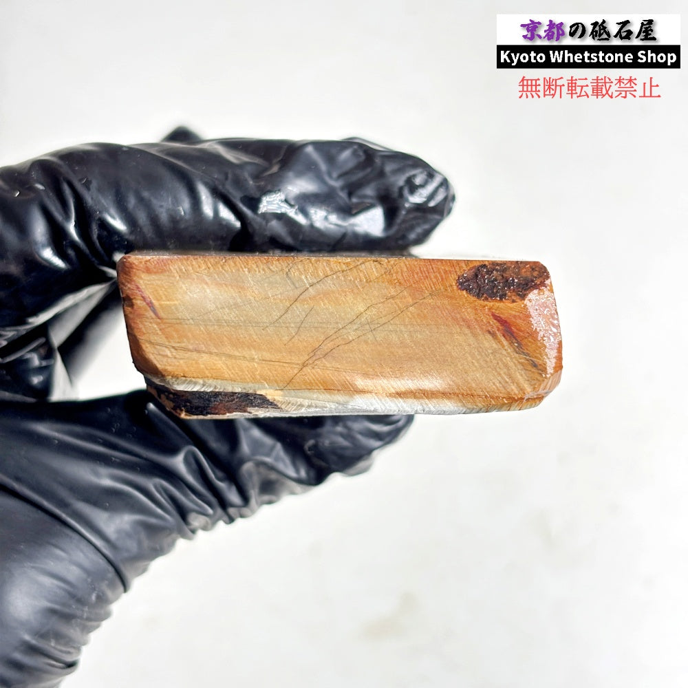 210g 硬さ硬め 戸前 中山合砥  正本山 京都 天然砥石