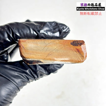 210g 硬さ硬め 戸前 中山合砥  正本山 京都 天然砥石