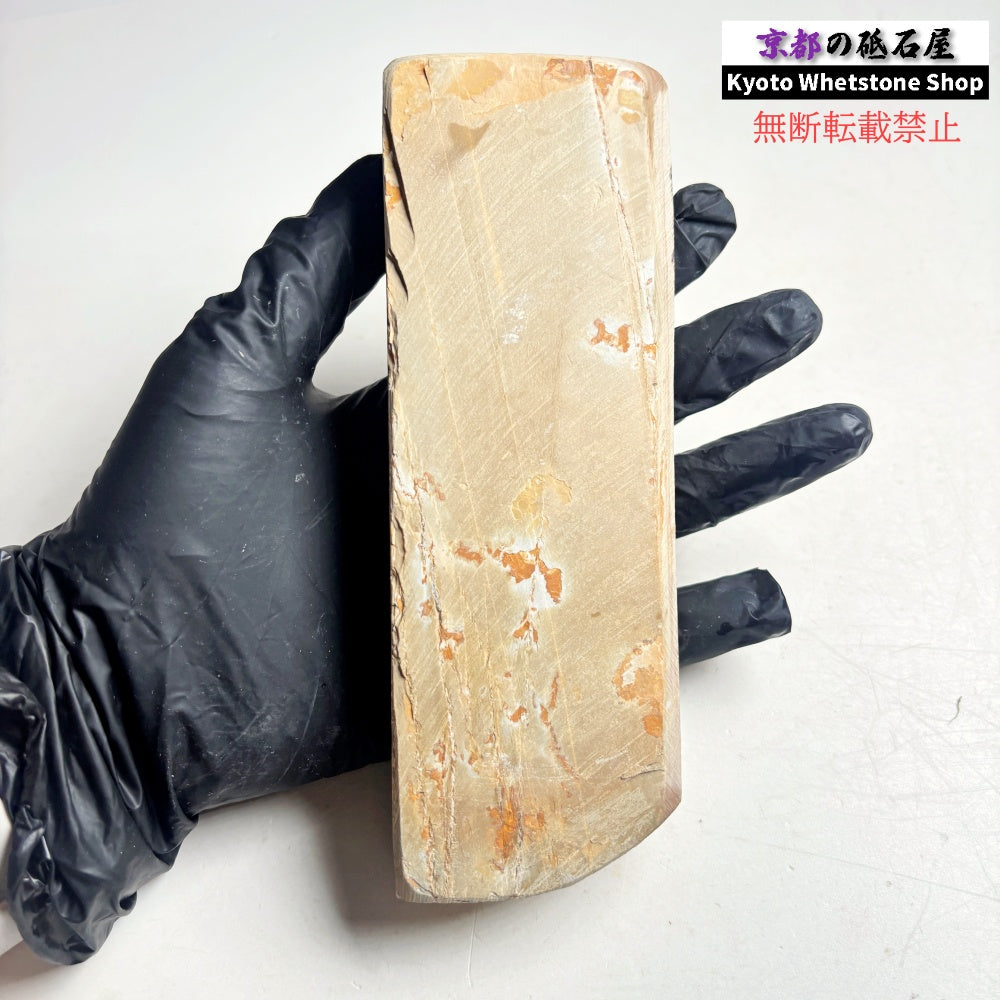 540g 硬さ4.5 巣板 カラス 中山合砥  正本山 京都 天然砥石