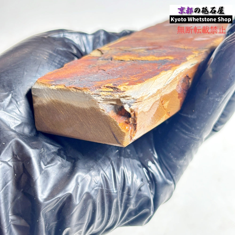 220g 硬さ硬め 巣板 中山合砥  正本山 京都 天然砥石