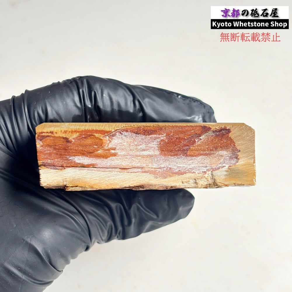 290g 硬さ硬め 巣板 中山合砥  正本山 京都 天然砥石