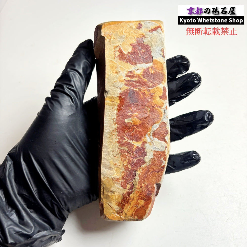405g 硬さ4 巣板 中山合砥  正本山 京都 天然砥石