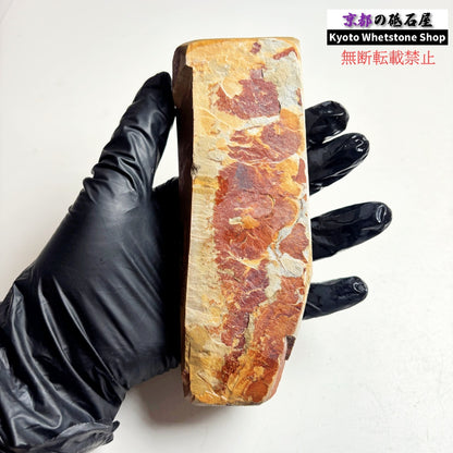 405g 硬さ4 巣板 中山合砥  正本山 京都 天然砥石