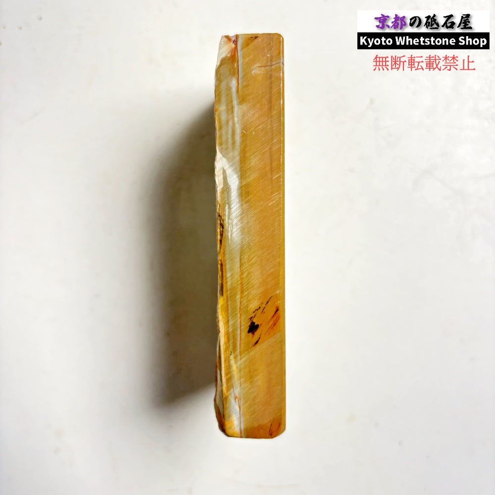 280g 硬さ3.5 巣板 中山合砥  正本山 京都 天然砥石