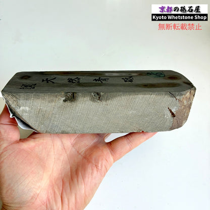 1250g 硬さ3.5  丹波青砥 正本山 京都 天然砥石