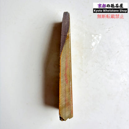 215g 硬さ3.5  馬路山合砥  正本山 京都 天然砥石
