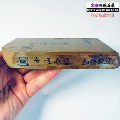 730g 硬さ4 巣板 中山合砥  正本山 京都 天然砥石