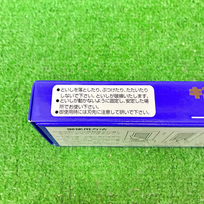キングハイパー2000 松永トイシ