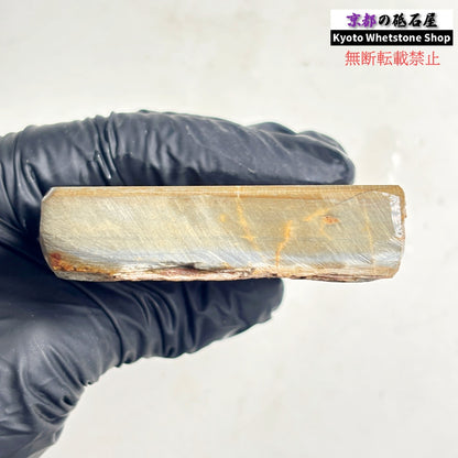 265g 硬さ硬め 巣板 中山合砥  正本山 京都 天然砥石