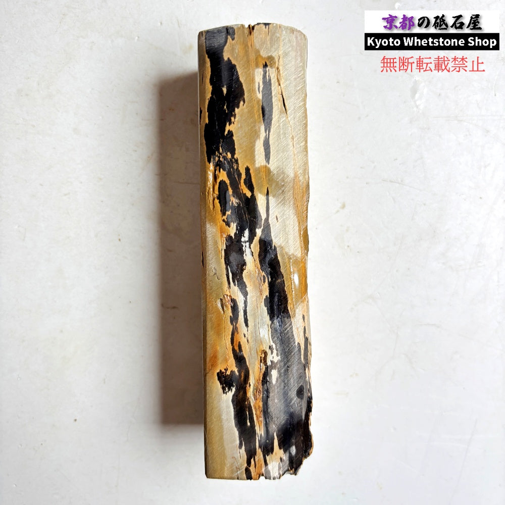 310g 硬さ硬め 巣板 中山合砥  正本山 京都 天然砥石