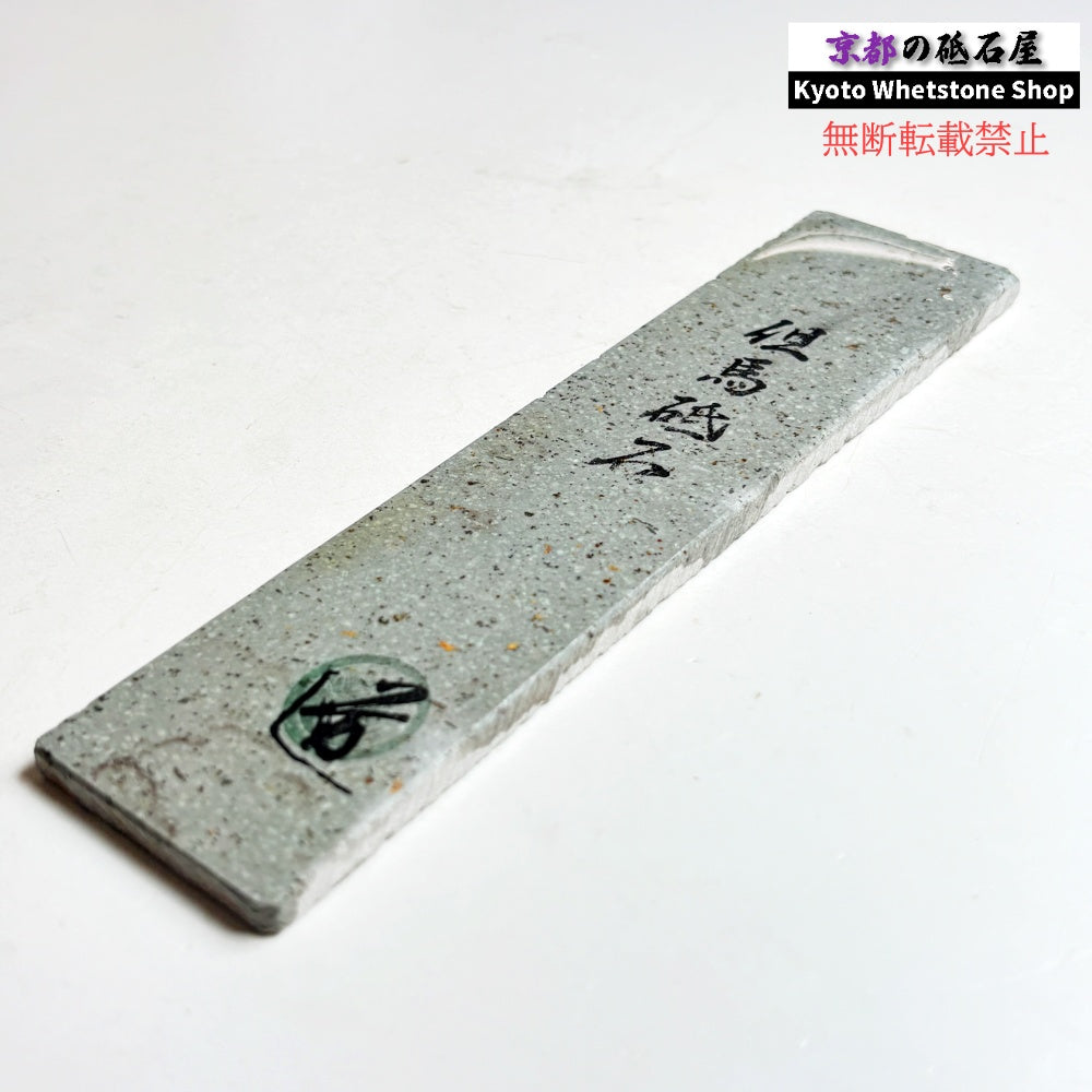 125g 硬さ中間  但馬砥石 兵庫 天然砥石