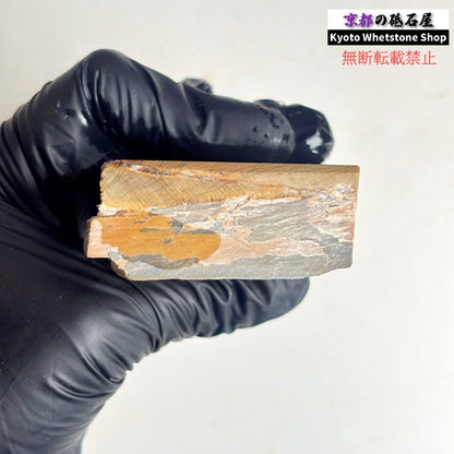 320g 硬さ硬め 巣板 中山合砥  正本山 京都 天然砥石