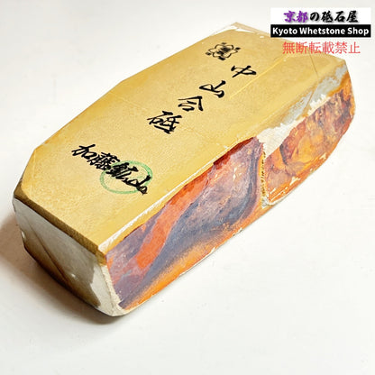 885g 硬さ4.0～4.5 巣板 梨地 中山合砥  正本山 京都 天然砥石
