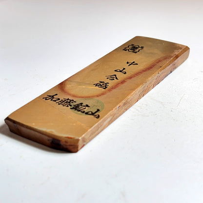 160g 硬さ3.5 巣板 中山合砥  正本山 京都 天然砥石