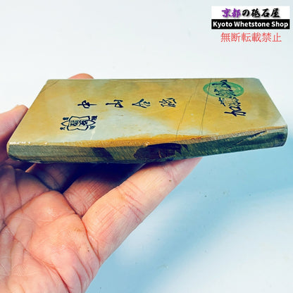 180g 硬さ硬め 巣板 中山合砥  正本山 京都 天然砥石