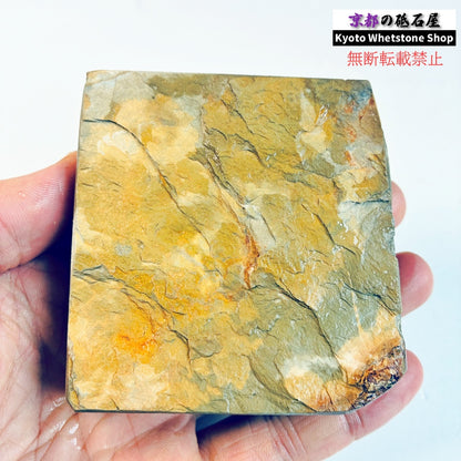 285g 硬さ硬め 巣板 カラス 中山合砥  正本山 京都 天然砥石