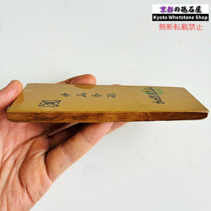 195g 硬さ硬め 黄板 中山合砥  正本山 京都 天然砥石