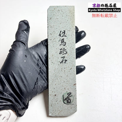 145g 硬さ中間  但馬砥石 兵庫 天然砥石