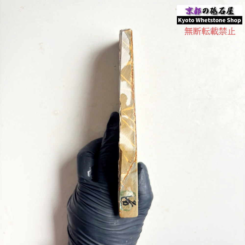 275g 硬さ軟め  大平山合砥  正本山 京都 天然砥石