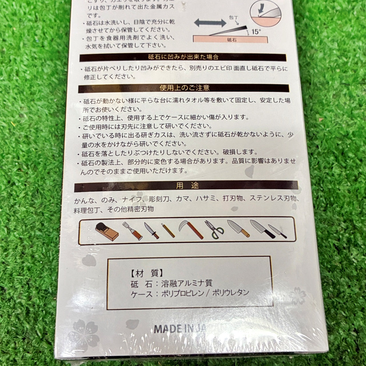 剛研 輝220 ナニワ研磨工業