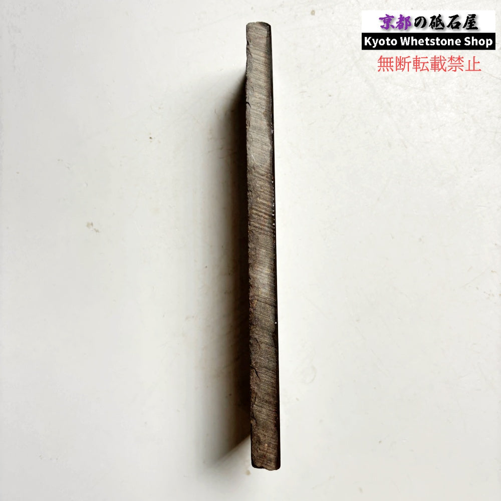 310g 硬さ2 無し 丹波青砥 正本山 京都 天然砥石