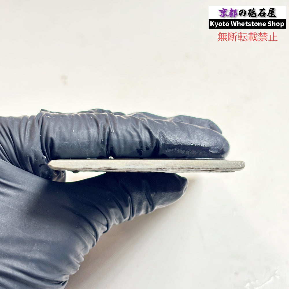 75g 硬さ硬め 水浅黄 中山合砥  正本山 京都 天然砥石