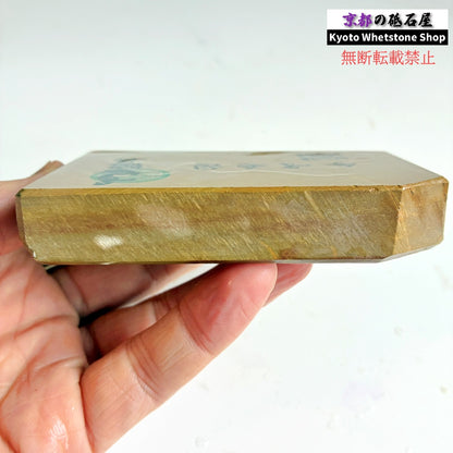 280g 硬さ4 巣板 中山合砥  正本山 京都 天然砥石