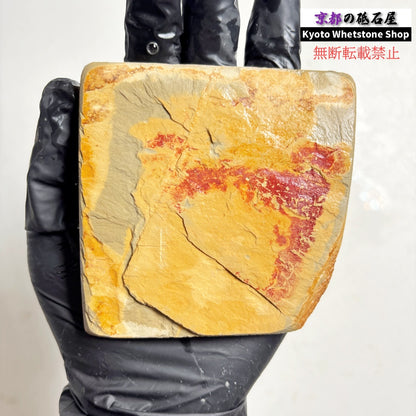 180g 硬さ硬め 戸前 中山合砥  正本山 京都 天然砥石