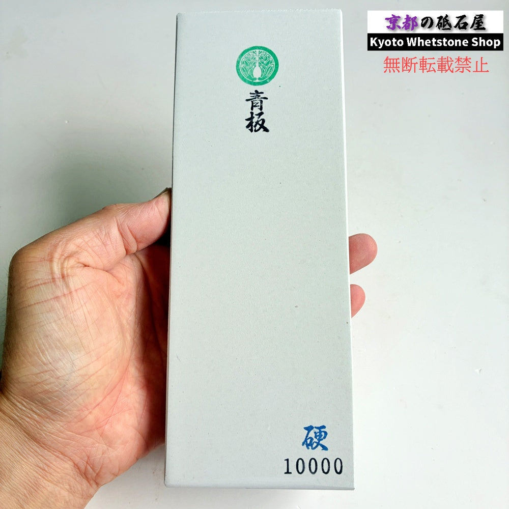田中砥石工業所 青板 WA #10000