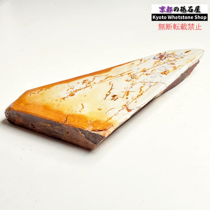 575g 硬さ4  水木原合砥 正本山 京都 天然砥石