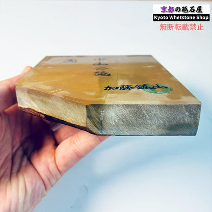 【上質】 700g 硬さ4 戸前 中山合砥  正本山 京都 天然砥石