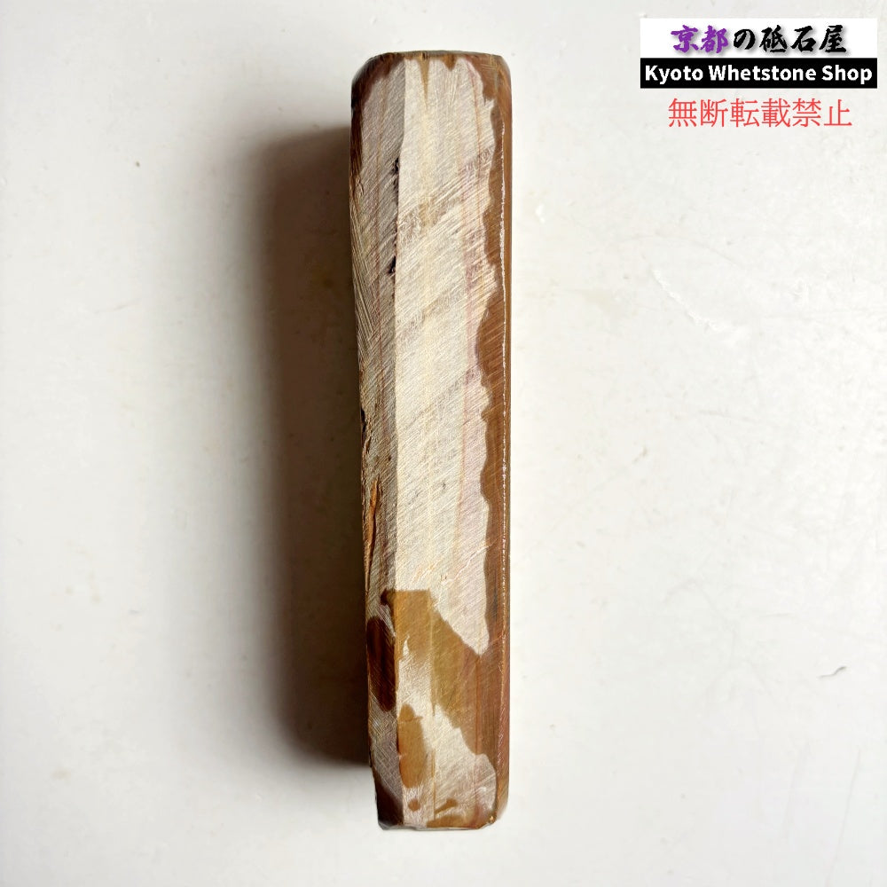 540g 硬さ4.5 巣板 カラス 中山合砥  正本山 京都 天然砥石