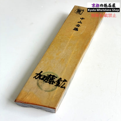 240g 硬さ硬め 巣板 中山合砥  正本山 京都 天然砥石