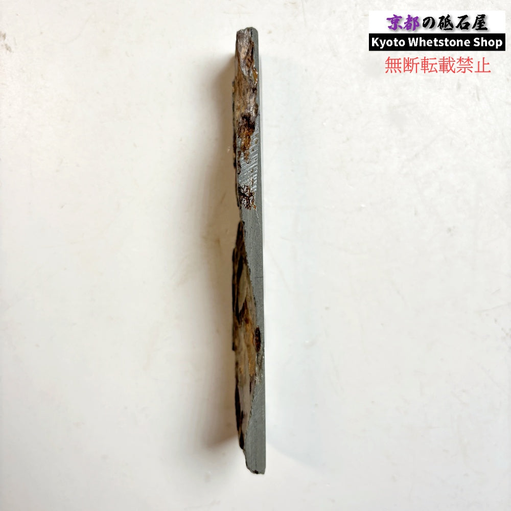 100g 硬さ硬め 水浅黄 中山合砥  正本山 京都 天然砥石