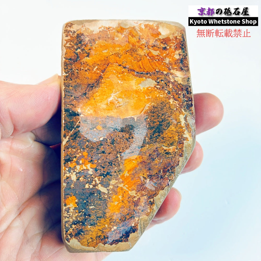 155g 硬さ硬め 戸前 中山合砥  正本山 京都 天然砥石