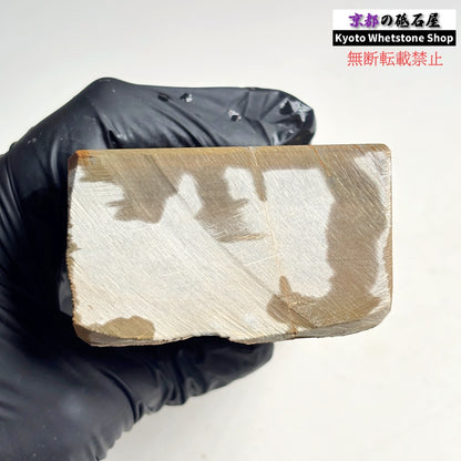 670g 硬さ3 巣板 中山合砥  正本山 京都 天然砥石