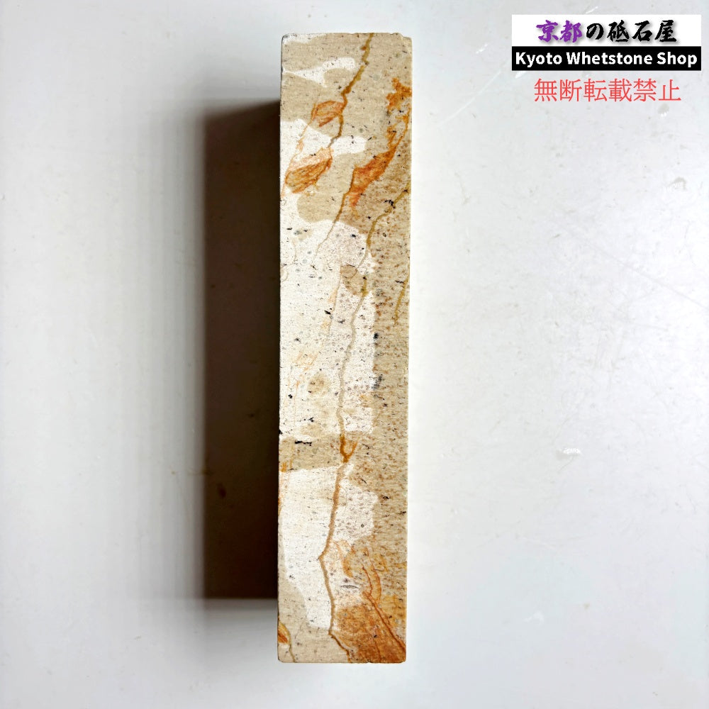 1145g 硬さ軟め  天草砥石熊本 天然砥石