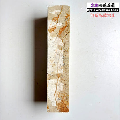 1145g 硬さ軟め  天草砥石熊本 天然砥石