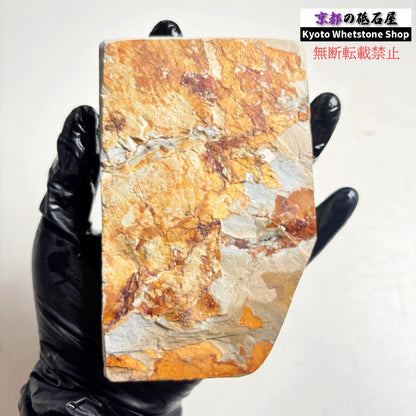 355g 硬さ4 巣板 梨地 中山合砥  正本山 京都 天然砥石