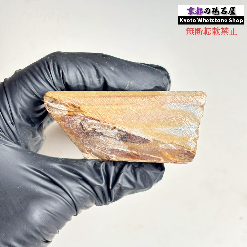 390g 硬さ3.5 巣板 中山合砥  正本山 京都 天然砥石
