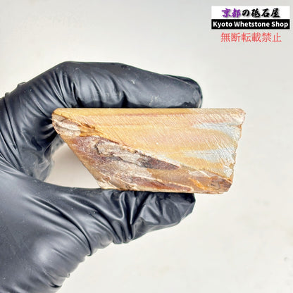 390g 硬さ3.5 巣板 中山合砥  正本山 京都 天然砥石