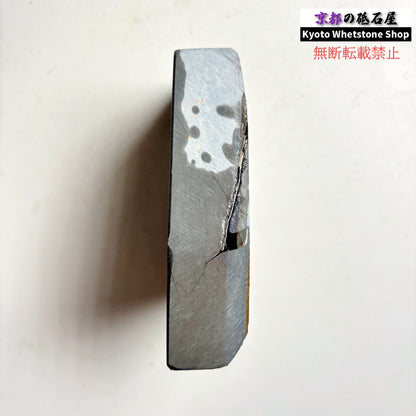510g 硬さ4.5～5.0 水浅黄 中山合砥  正本山 京都 天然砥石