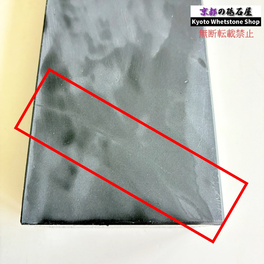 2310g 硬さ3  対馬砥石 長崎 天然砥石
